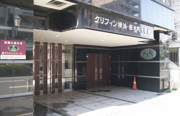 グリフィン横浜・桜木町七番館 エントランス
