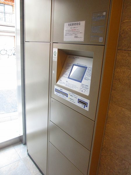 エクセレントシティ文京大塚 共用部写真（ロビー）